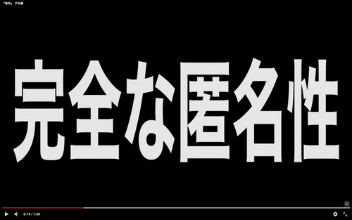 スクリーンショット 2024-08-28 22.44.46