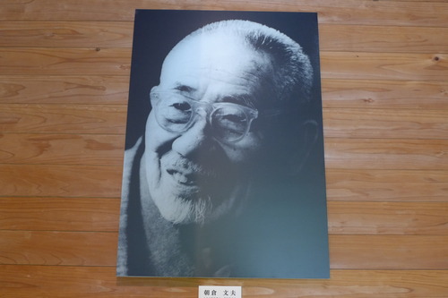 朝倉文夫記念館（清家清先生設計　大分県豊後大野市朝地町）にて〈彫塑家〉の人生を知る