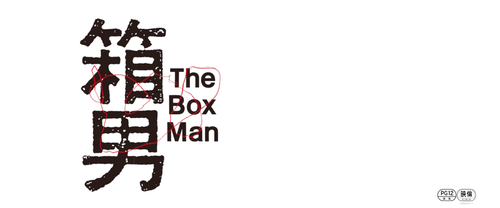 スクリーンショット 2024-08-28 22.45.39