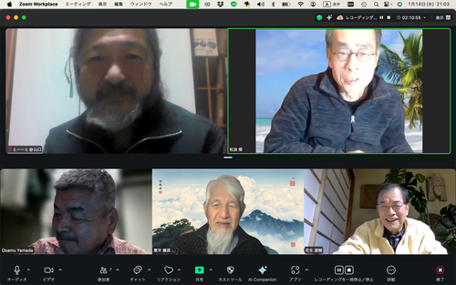 スクリーンショット 2026-01-14 21.03.36