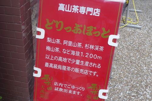 P1100735