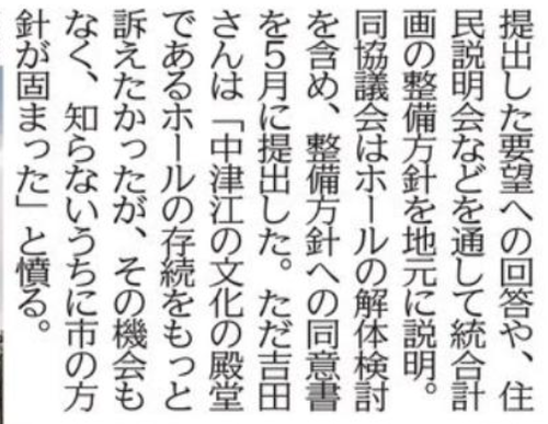 スクリーンショット 2021-09-24 13.12.28