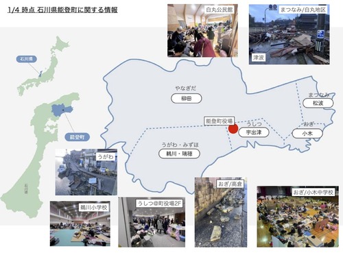 NPO法人リエラ松永鎌矢代表による令和6年能登半島被災地支援活動レポート03