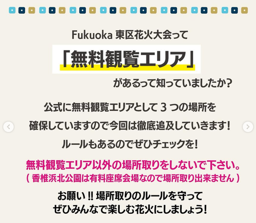 スクリーンショット 2025-04-21 12.29.54