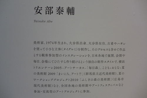 P1160338