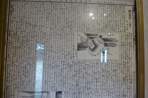 P1090101