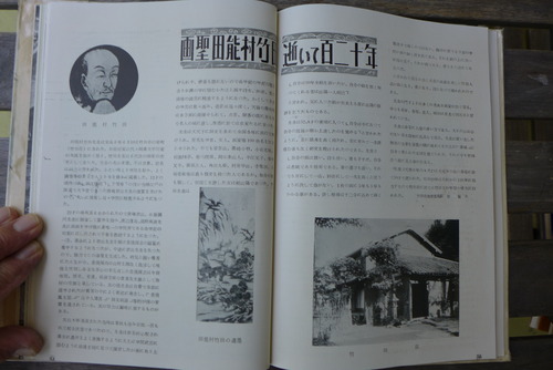 P1530026