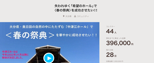 スクリーンショット 2022-02-18 21.54.22