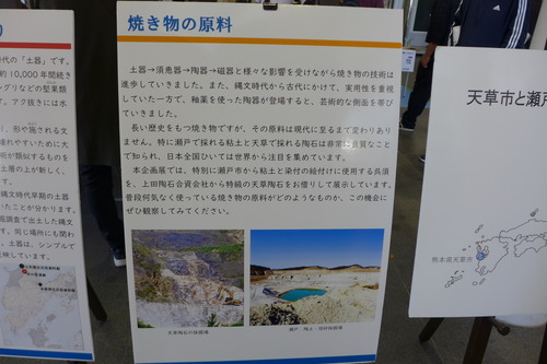 P1230786