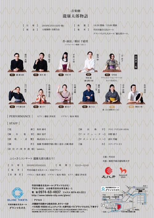 a32d147d459d9e8f415b047c9aff8da7_ページ_2