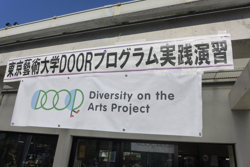 20230718〜芸術の多様性、福祉にも　本渡看護専門学校で東京藝大が特別講義