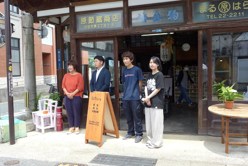 NPO法人リエラ、日田市隈町へ移転！〈KATETE〉開所式を挙行！！