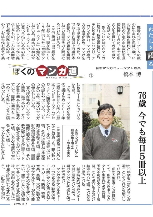 橋本　その１