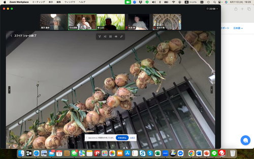 スクリーンショット 2025-06-11 19.29.43