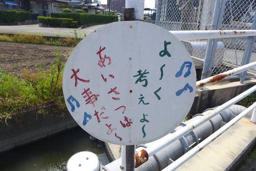20250709筑後川河口に佇む大川市界隈フラヌール！明治近代化遺産大正ロマン昭和モダン