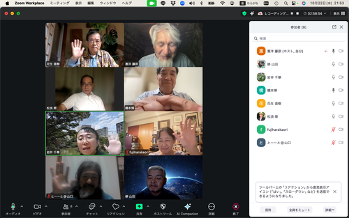 スクリーンショット 2025-10-22 21.53.39