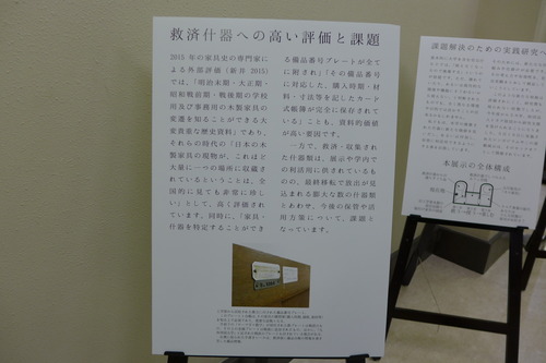 P1220641