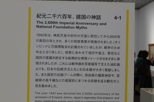 P1370245