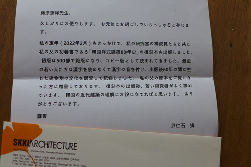 P1150881