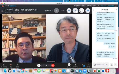 スクリーンショット 2021-11-20 20.07.48