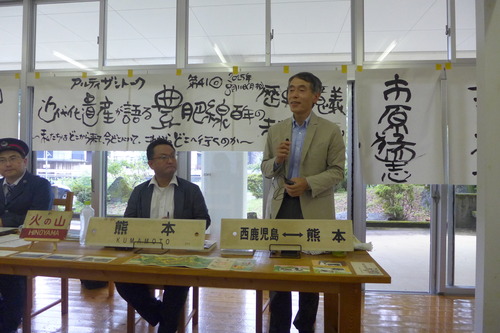 20250811豊肥線近代化遺産研究班第1回フィールドワーク開催（その15）◆アルティザントークへご出演！