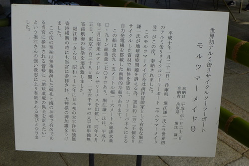 P1220419