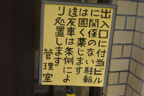 P1100781