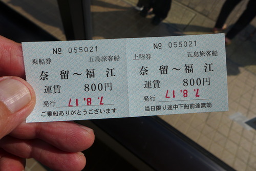 P1320220
