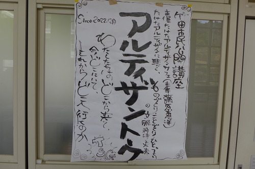 P1100150