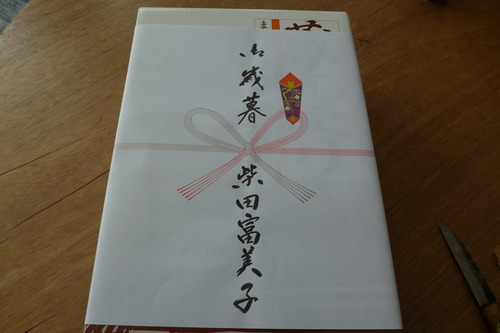 P1040465
