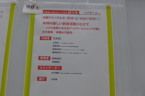 P1100479