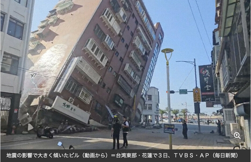 20240403毎日新聞  台湾で建物が傾く被害　最大震度6強の地震　全域に津波警報