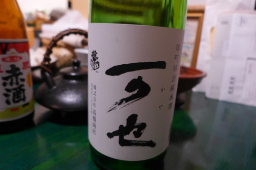 P1060435