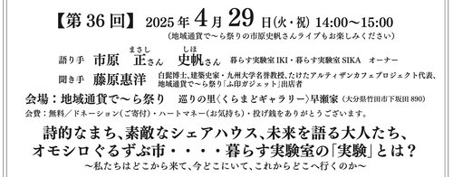 スクリーンショット 2025-04-17 11.52.09