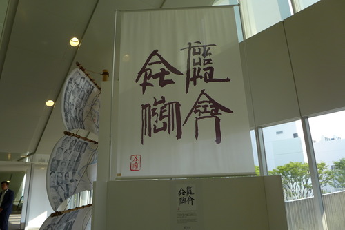 P1450300