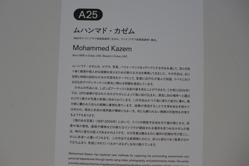 P1360417