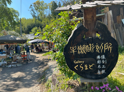 スクリーンショット 2025-04-29 22.18.22