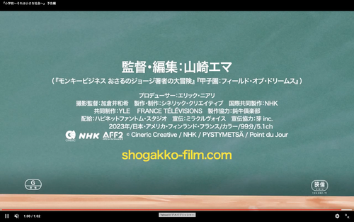 スクリーンショット 2024-12-30 23.31.00