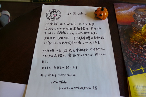 P1070393