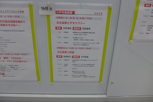 P1100475