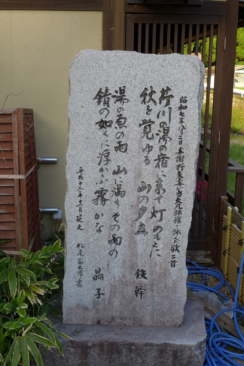 P1130922