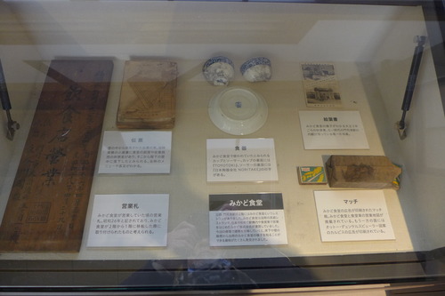 P1070466
