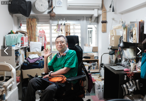 スクリーンショット 2024-05-29 21.18.15