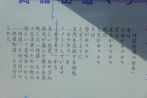 P1130661