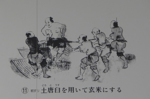 P1190480