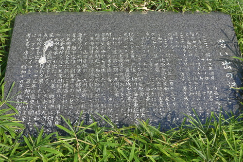 P1200850
