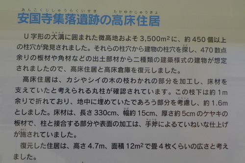 P1400243