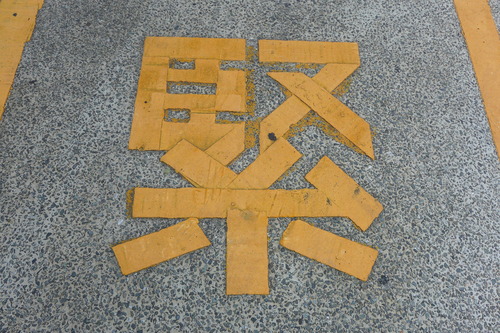 P1320707