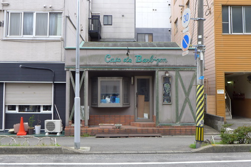 P1160949