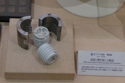 P1350961